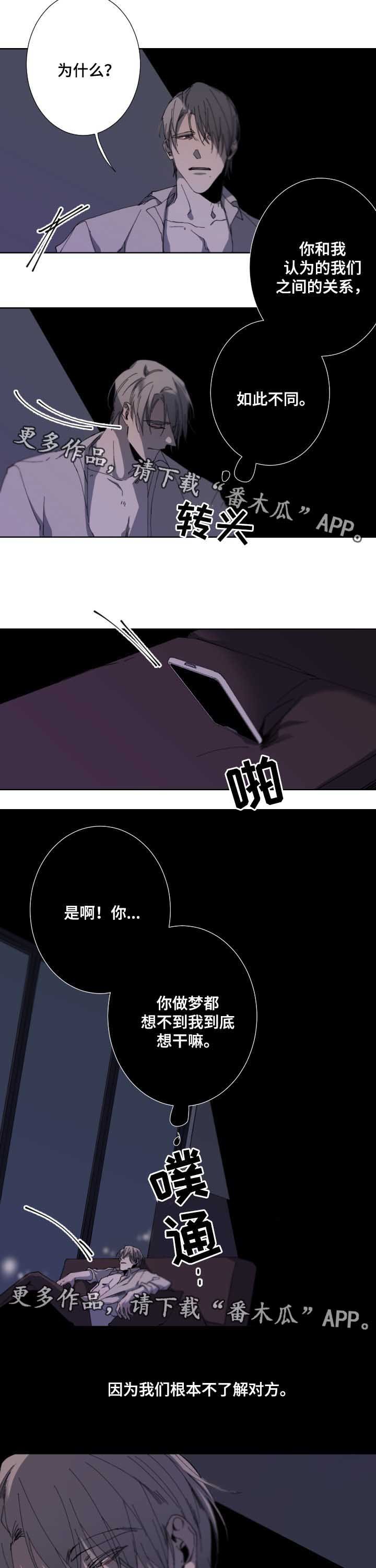 第33章：来找我