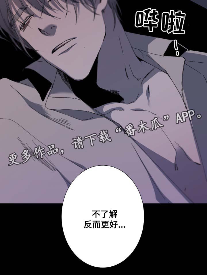 第33章：来找我