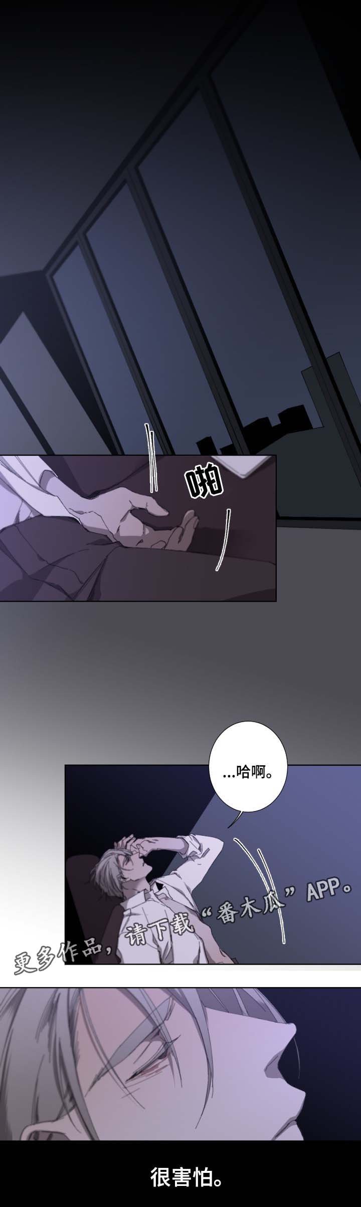 第34章：完美契合