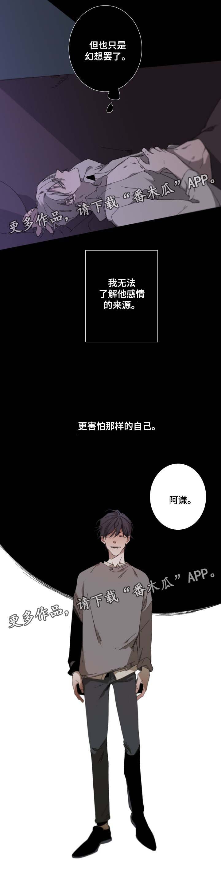 第34章：完美契合