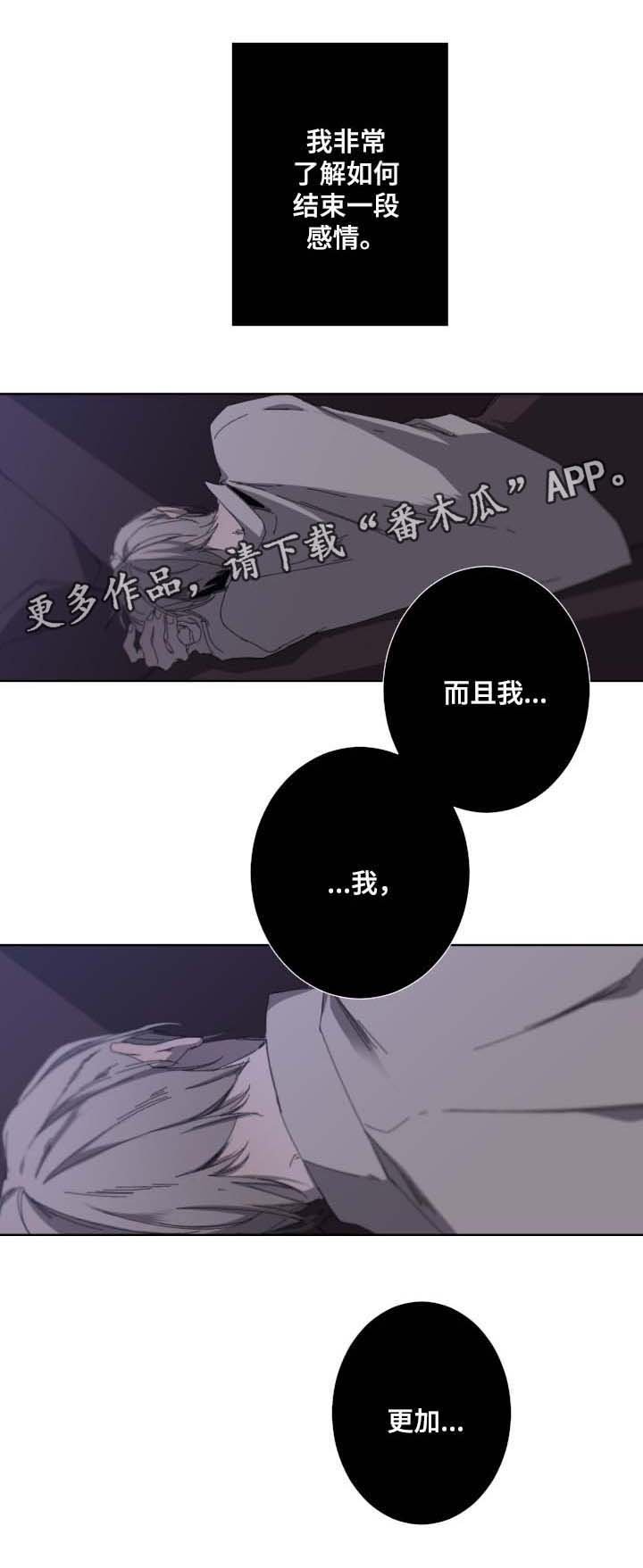 第34章：完美契合