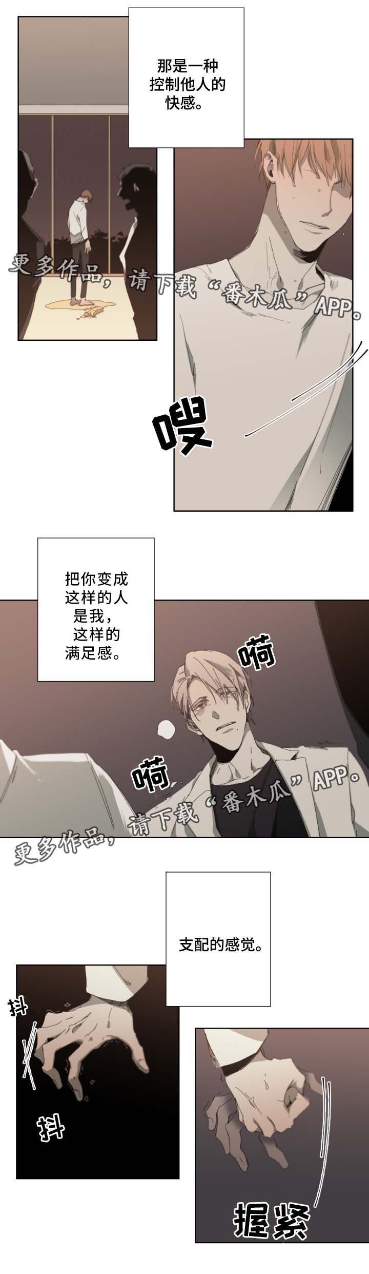 第35章：化为灰烬
