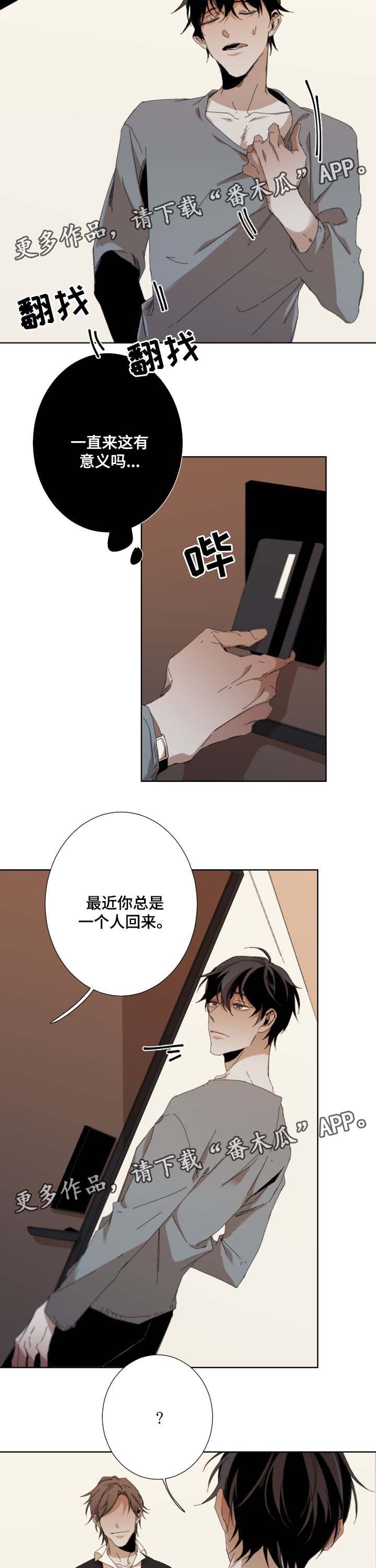 第37章：强迫