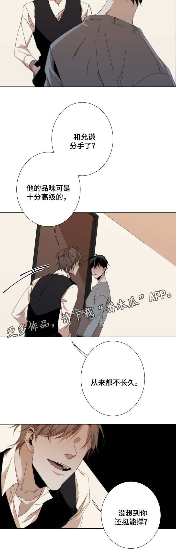 第37章：强迫