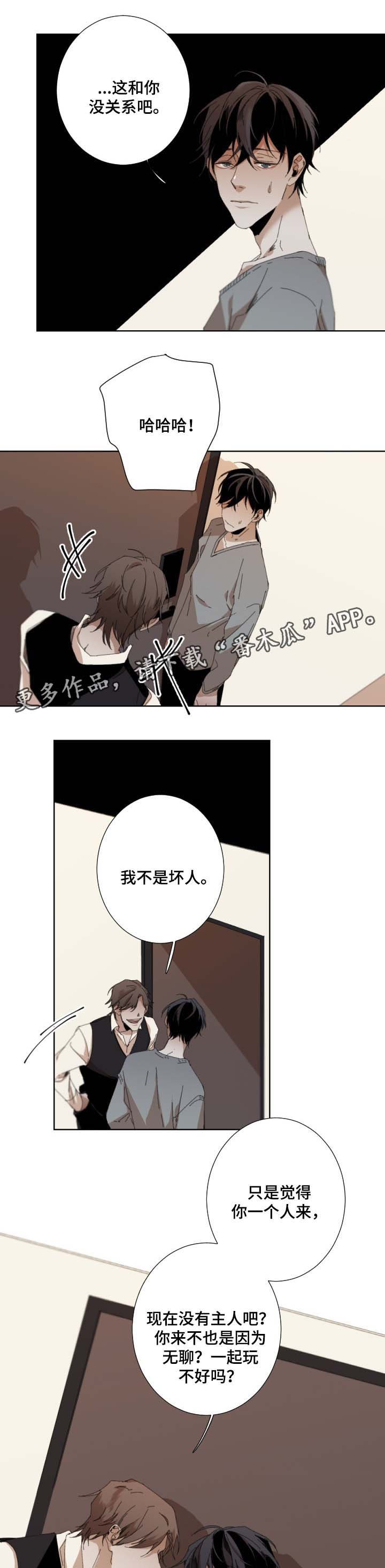 第37章：强迫