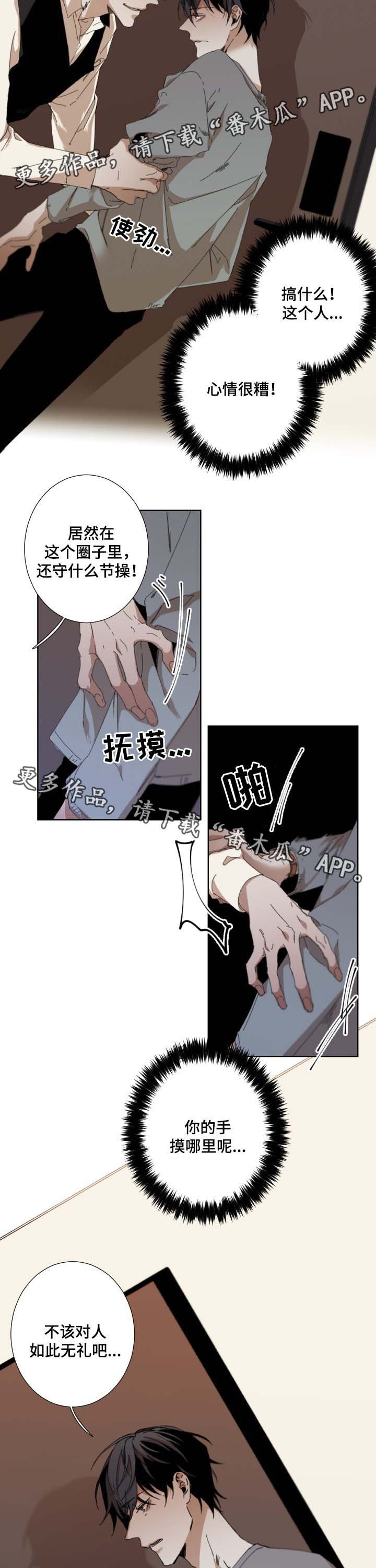 第37章：强迫