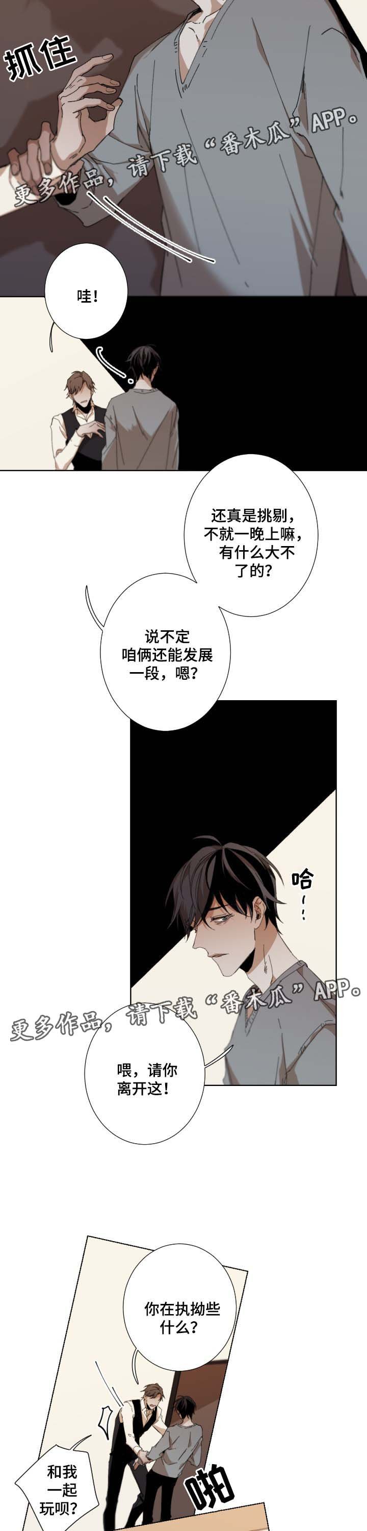 第37章：强迫