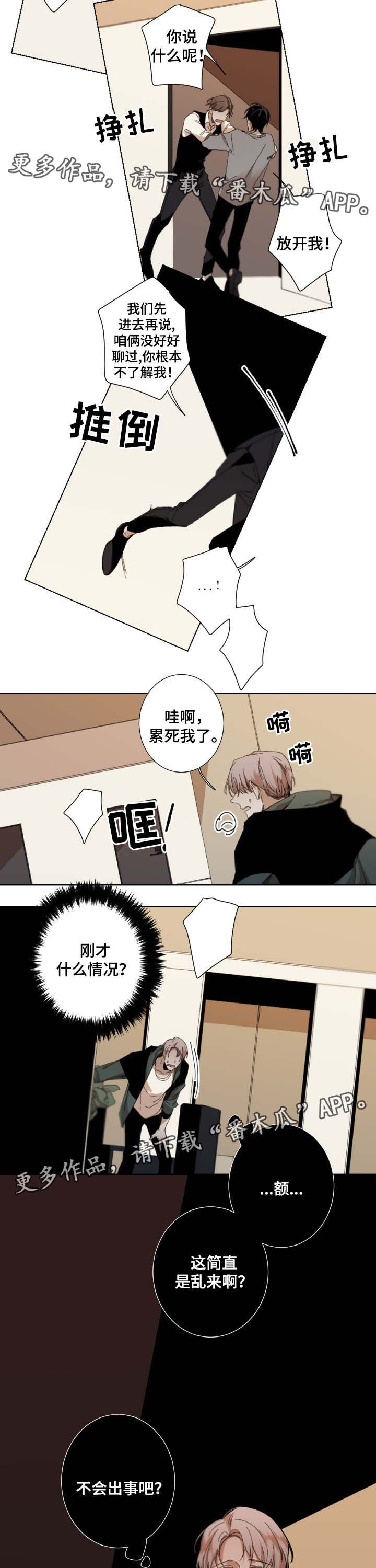 第37章：强迫