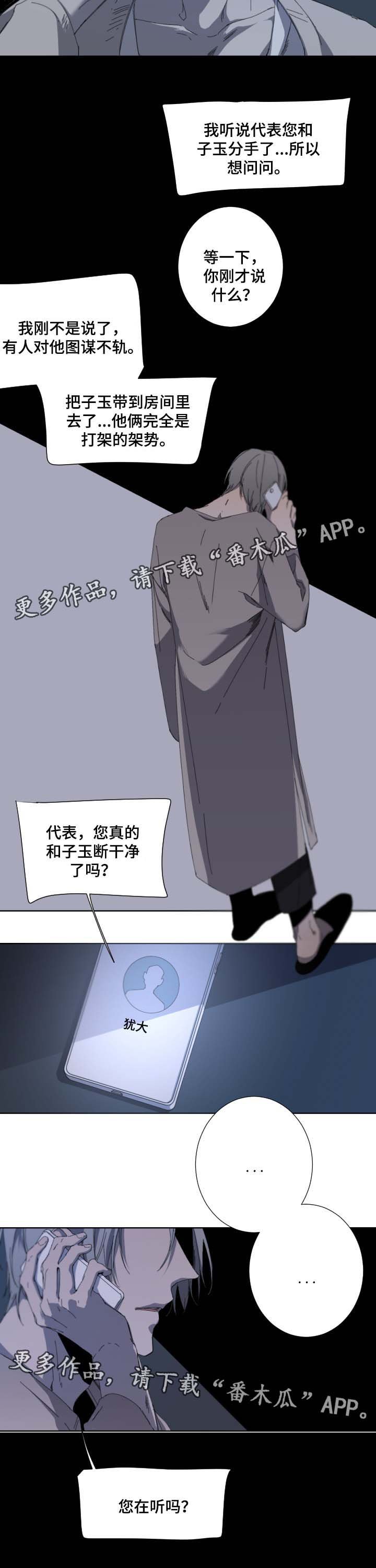 第37章：强迫