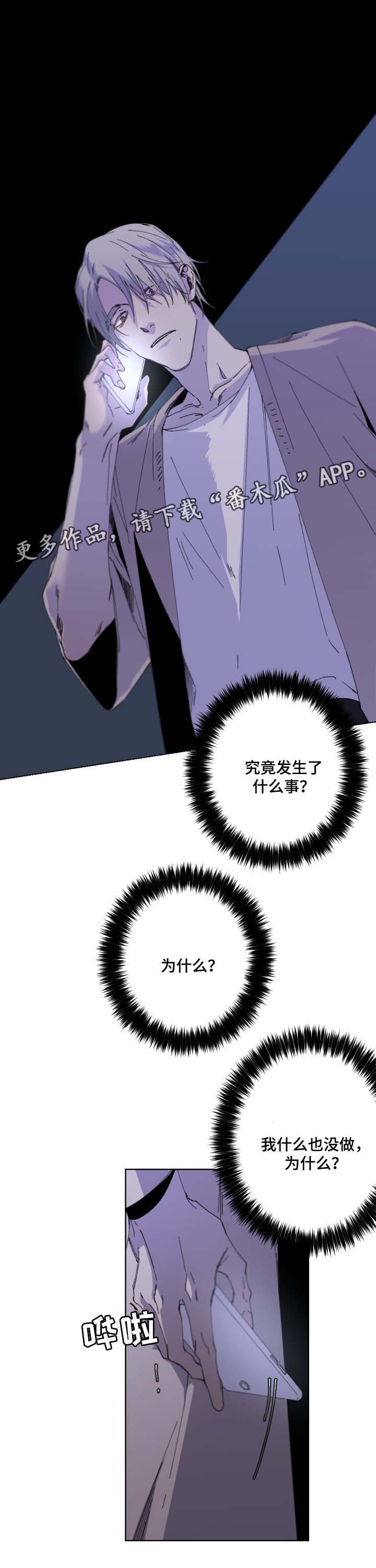 第37章：强迫