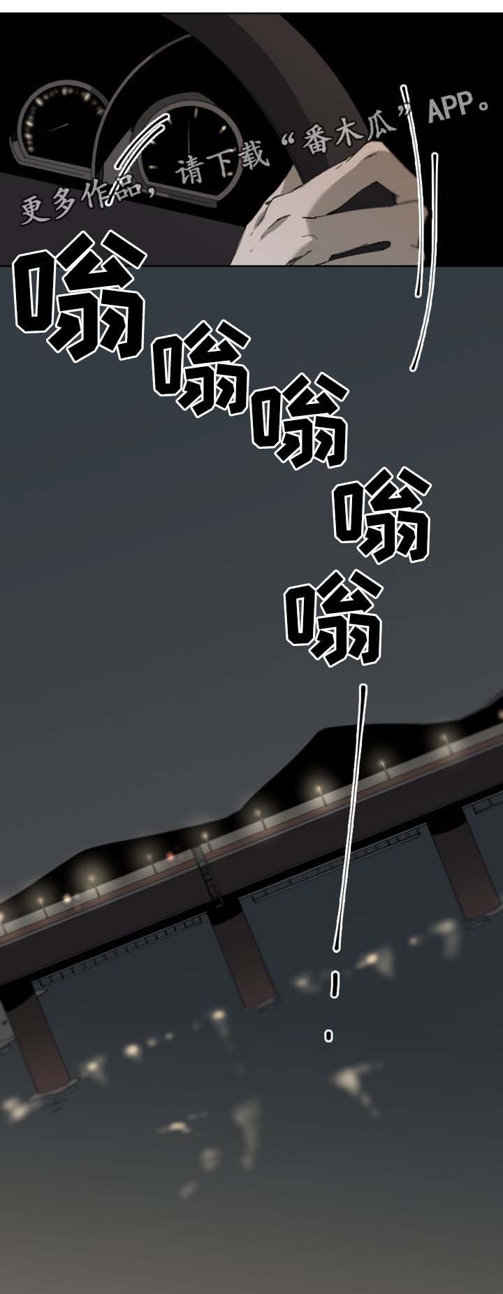 第38章：惊慌