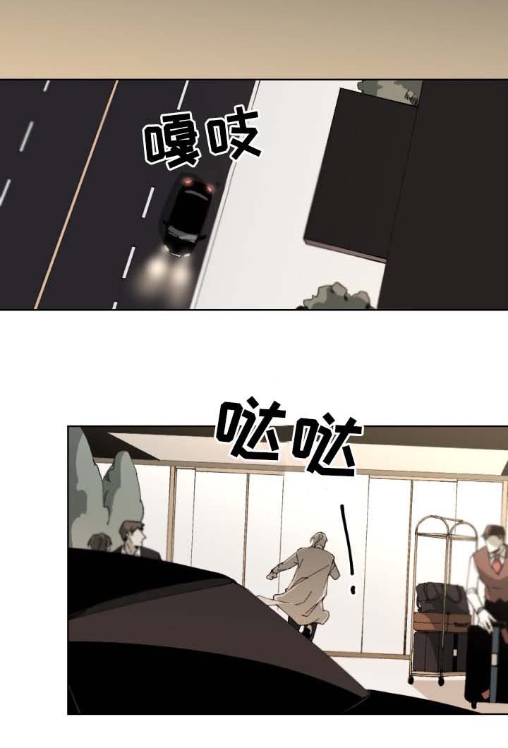 第39章：赶到
