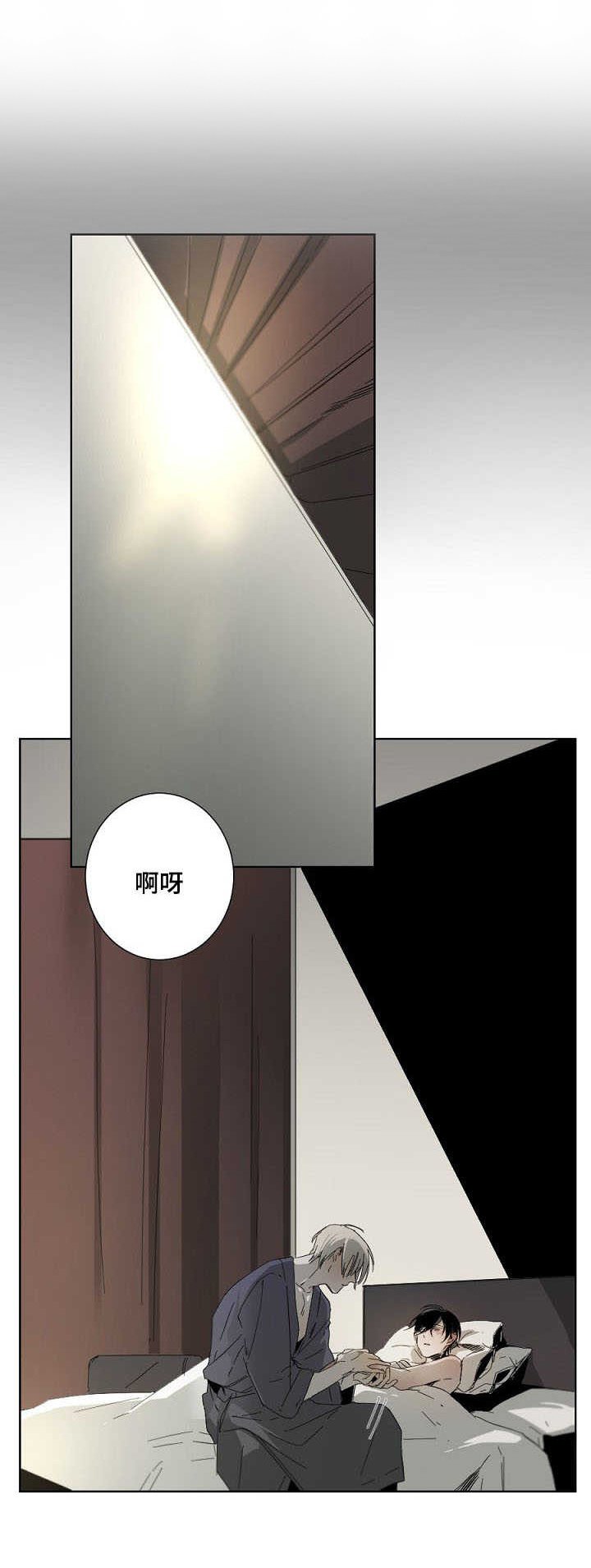 第4章：上头