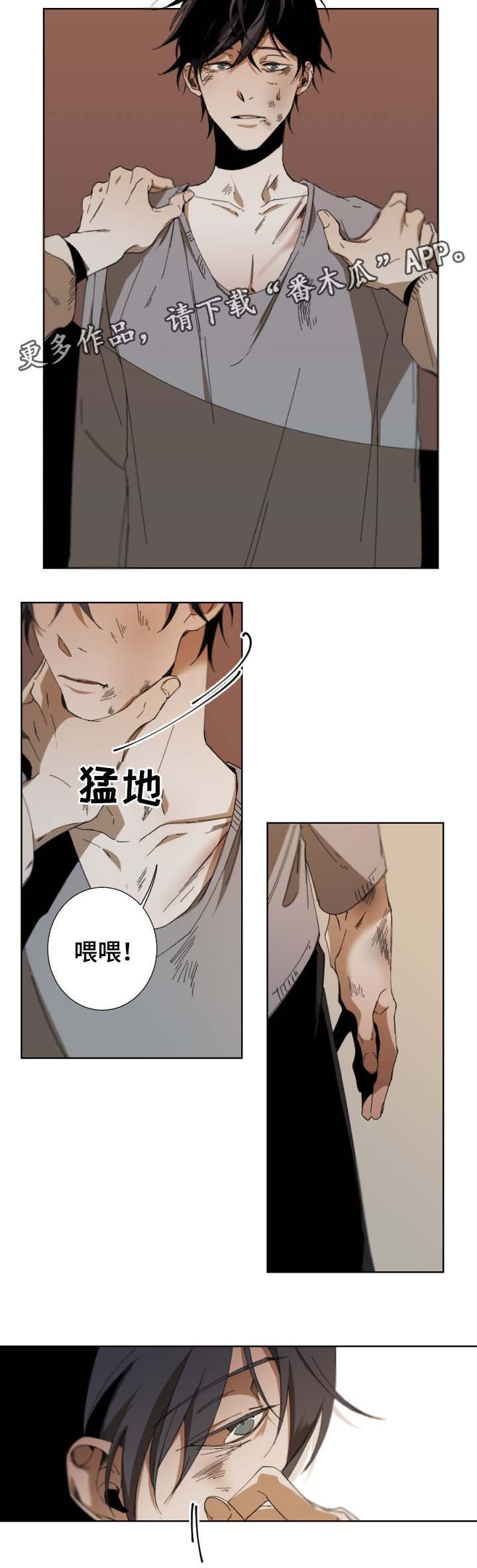 第40章：幡然醒悟