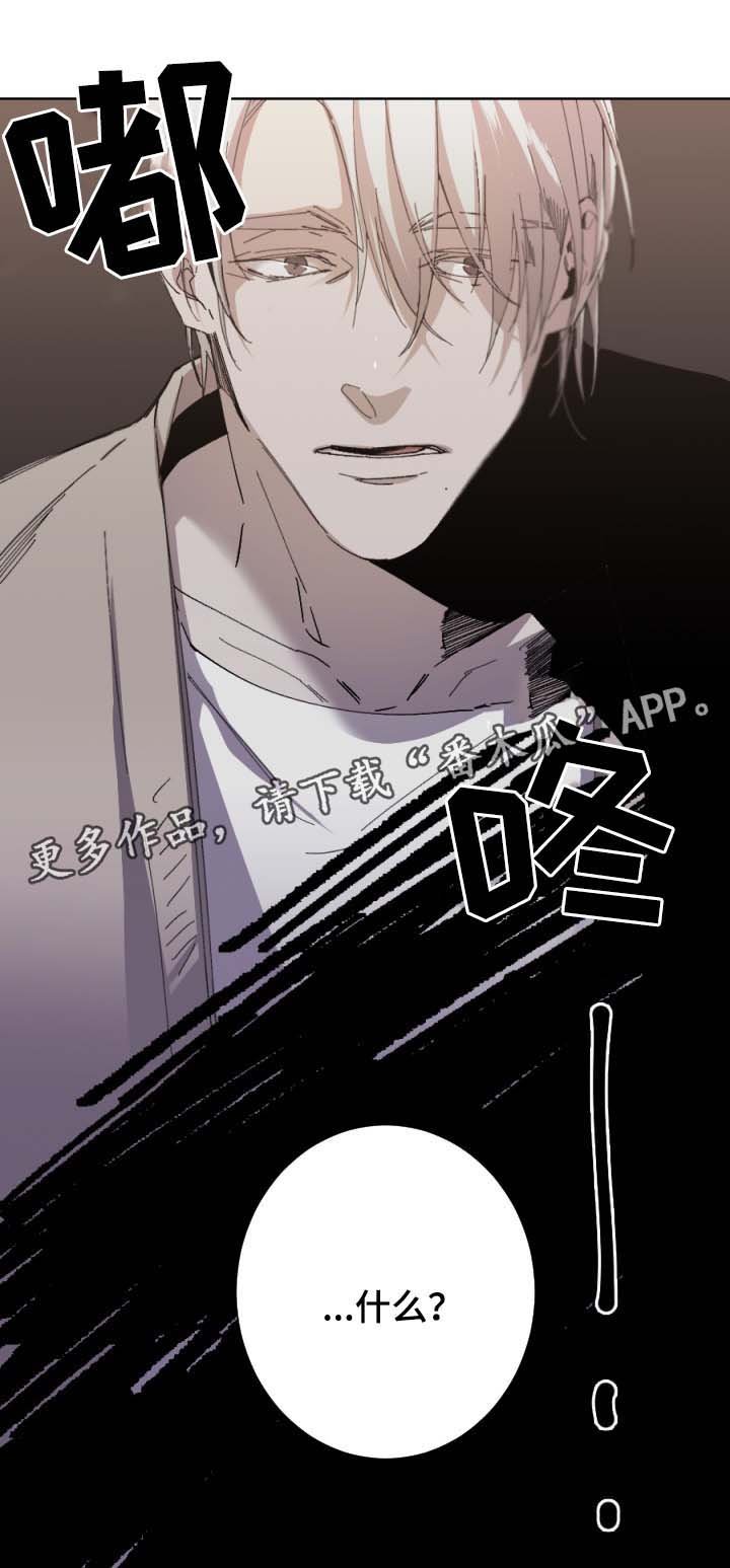 第41章：为什么生气