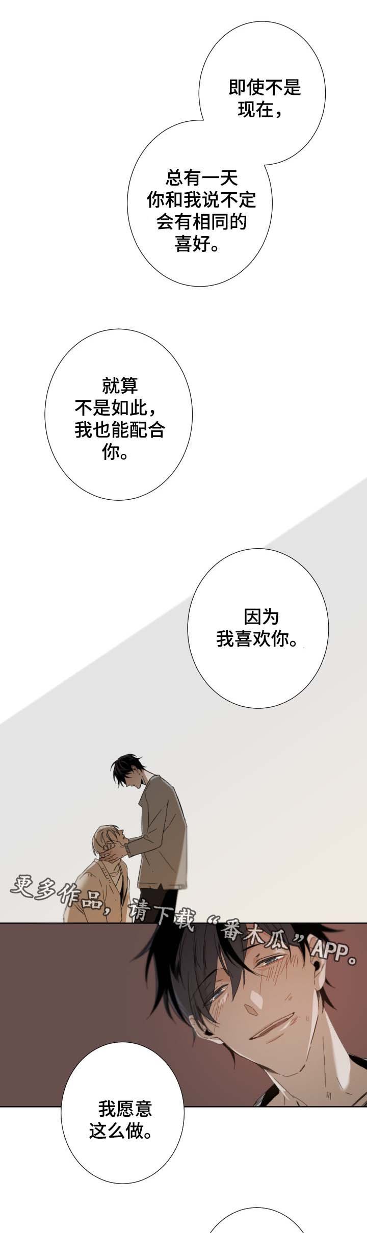 第43章：为什么会在这