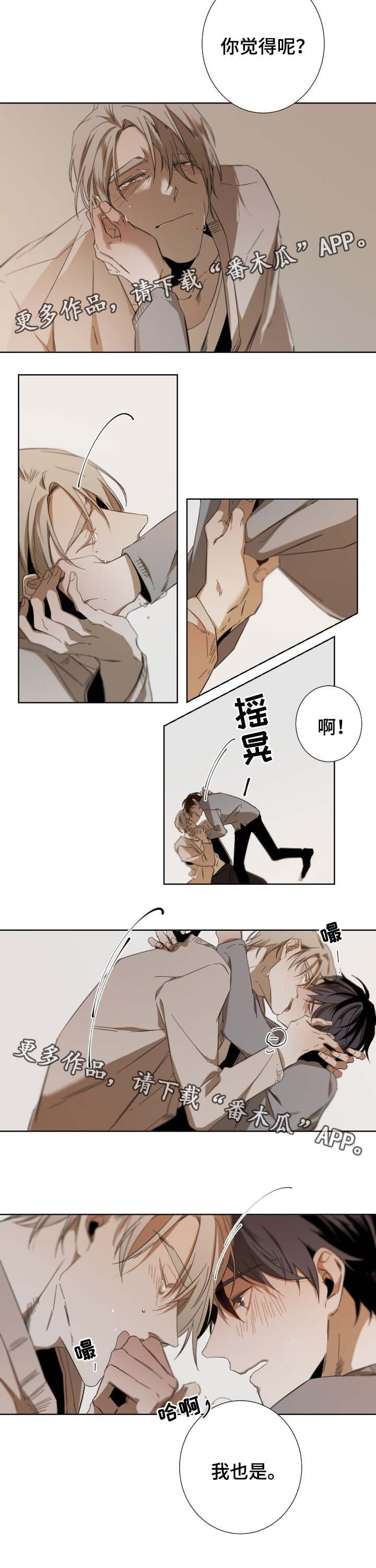 第43章：为什么会在这