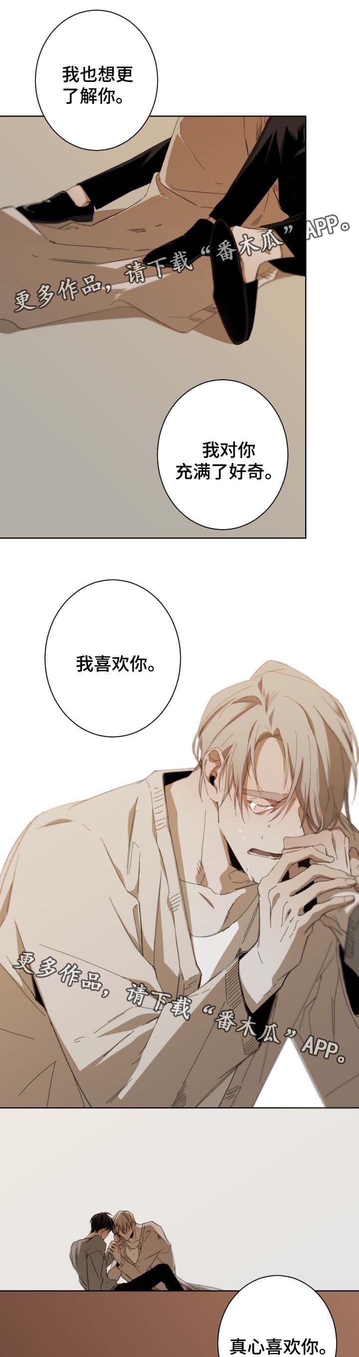 第43章：为什么会在这