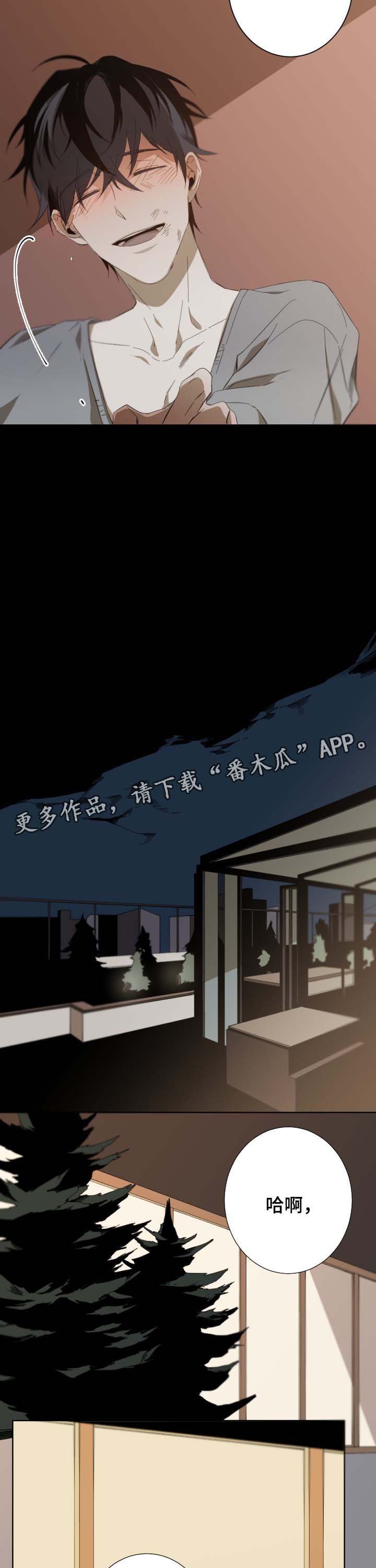 第43章：为什么会在这