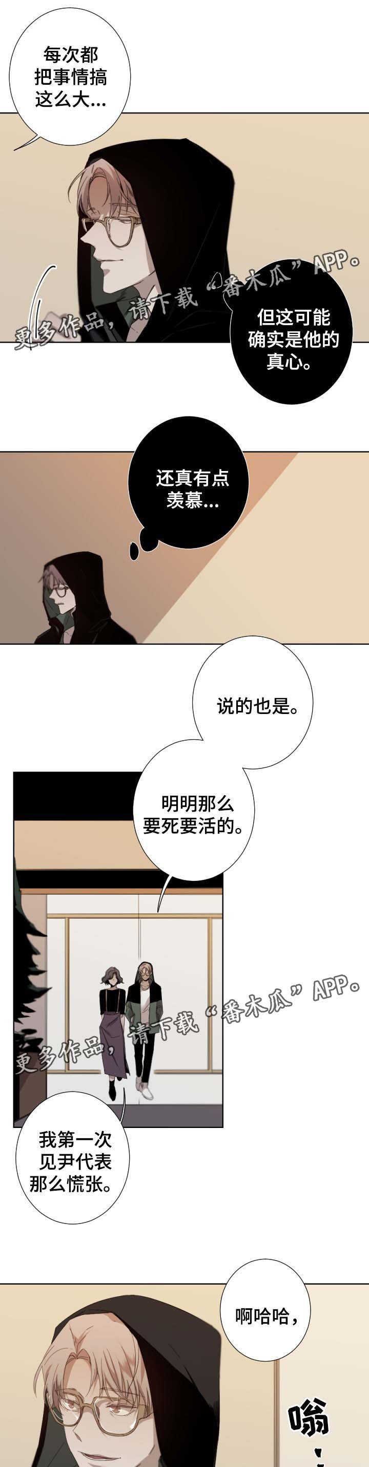第43章：为什么会在这