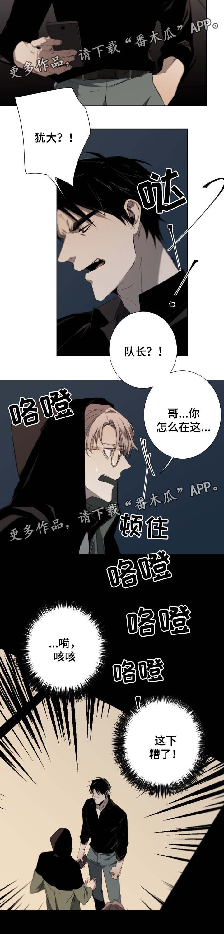 第43章：为什么会在这