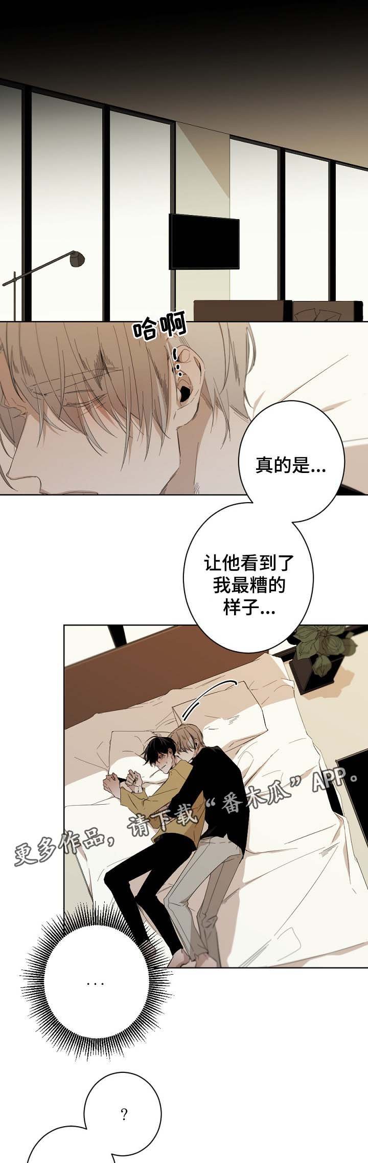 第43章：为什么会在这