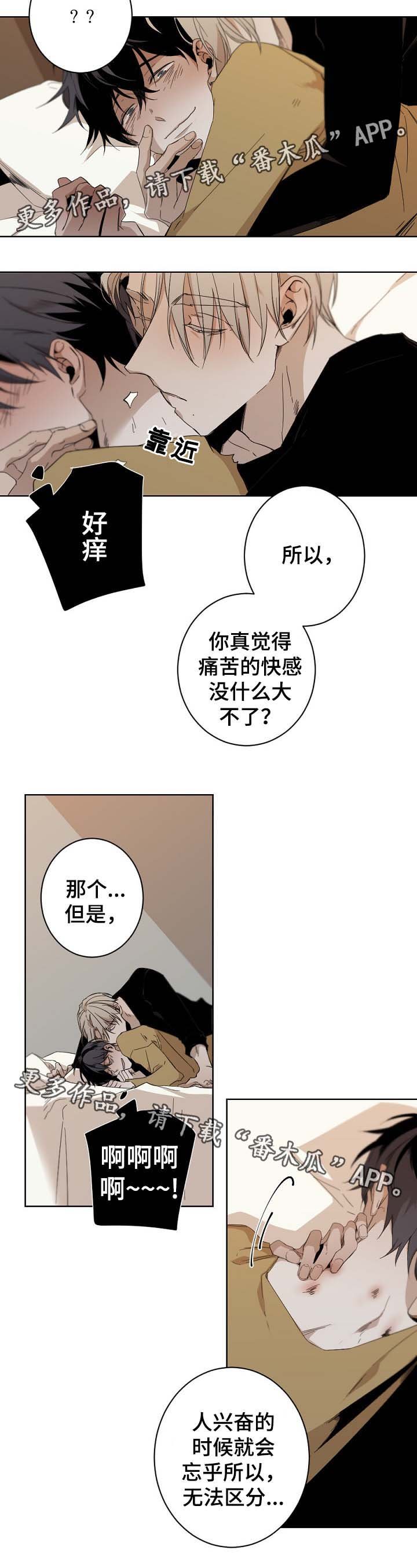 第43章：为什么会在这