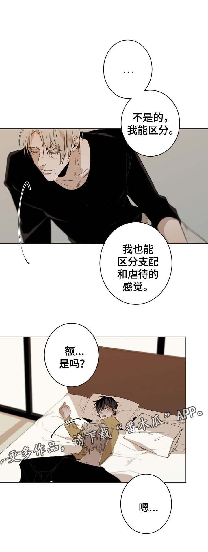 第43章：为什么会在这
