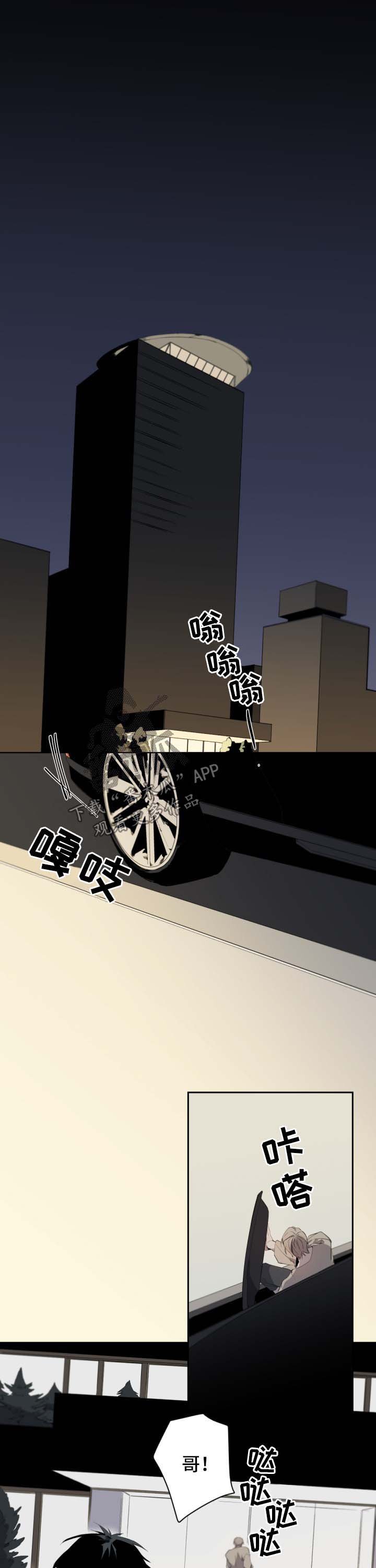 第44章：第一次见面