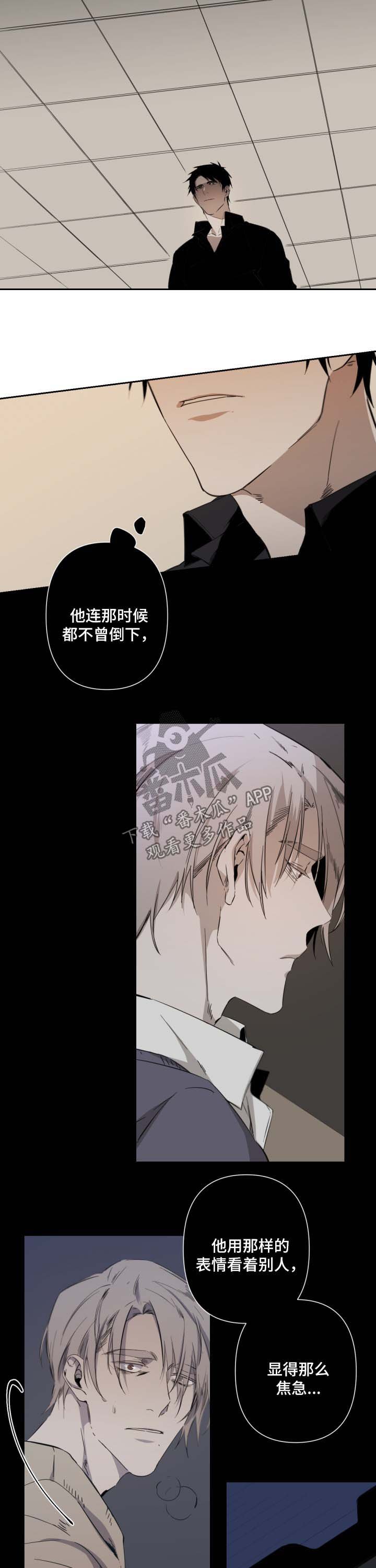 第45章：为什么出现在这