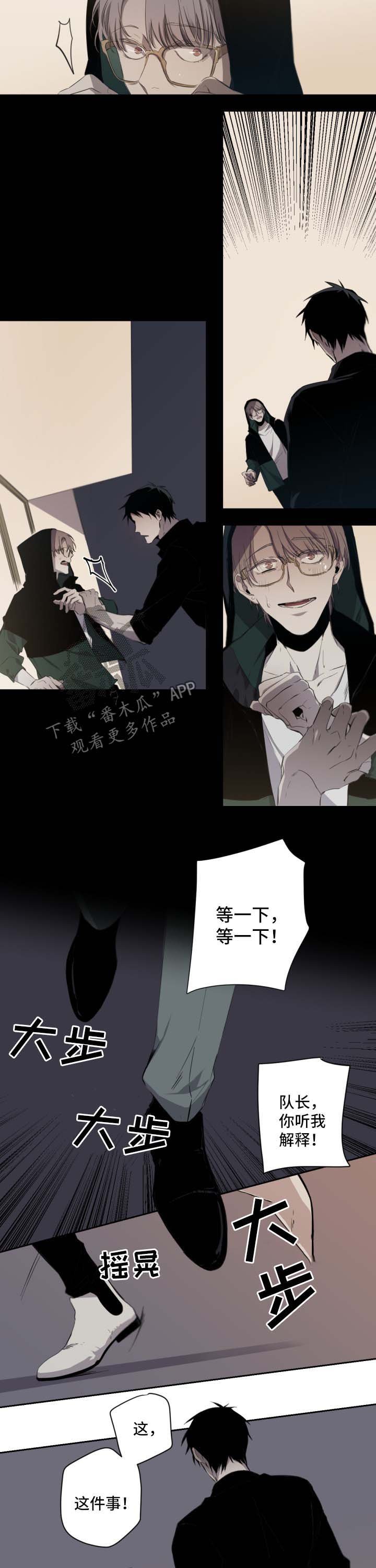 第45章：为什么出现在这