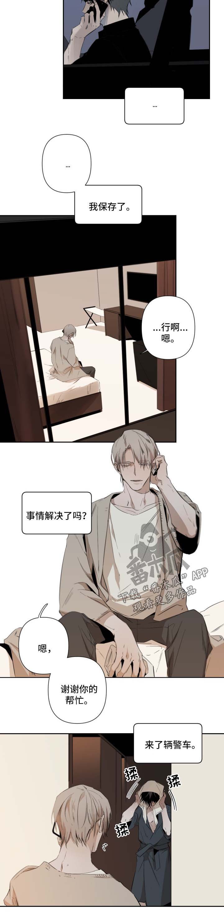 第46章：见到犹大