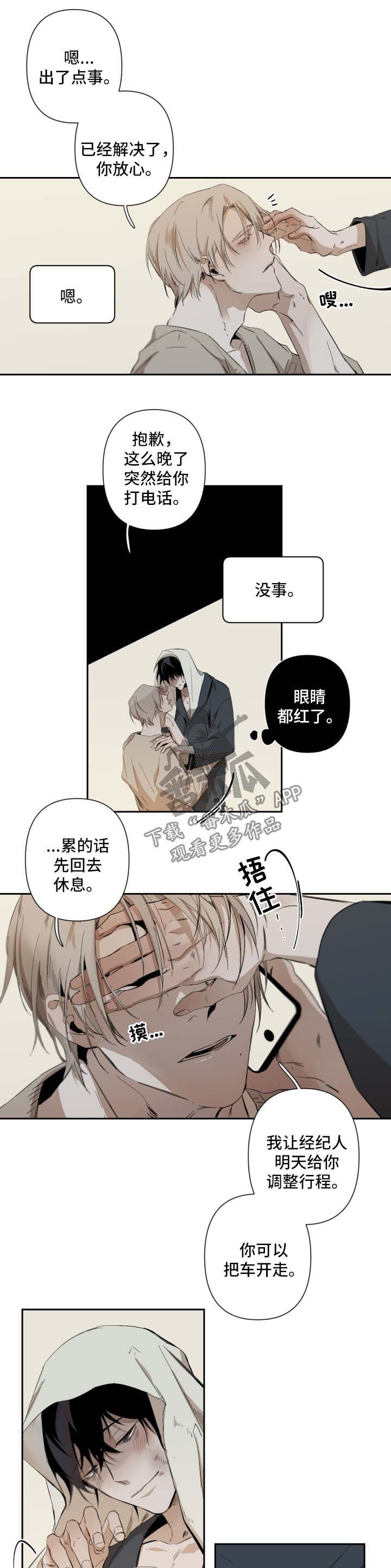 第46章：见到犹大