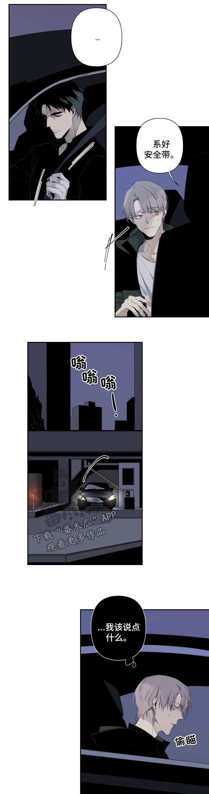 第46章：见到犹大