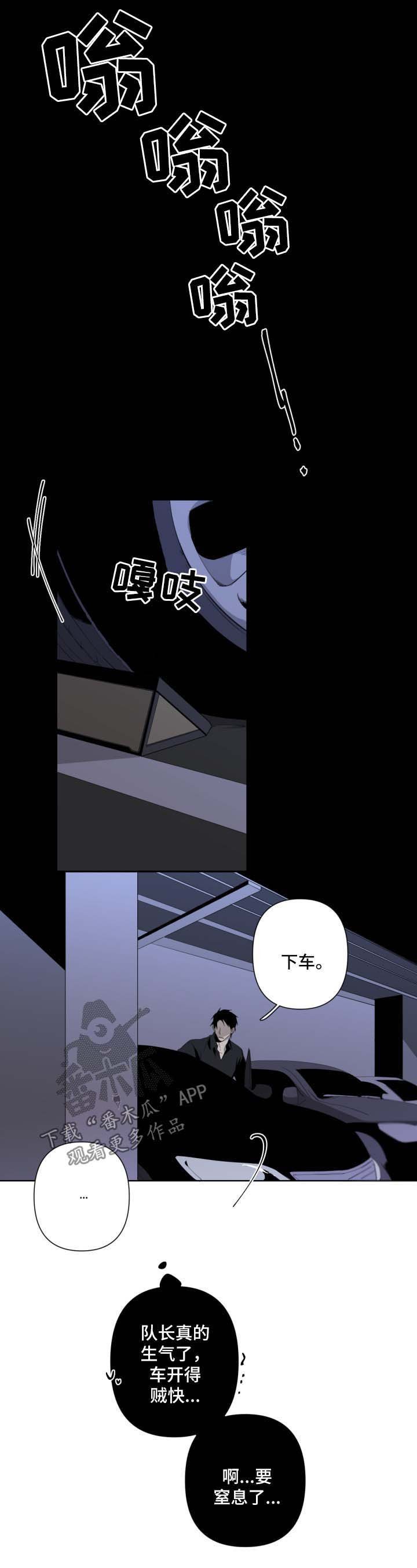 第46章：见到犹大