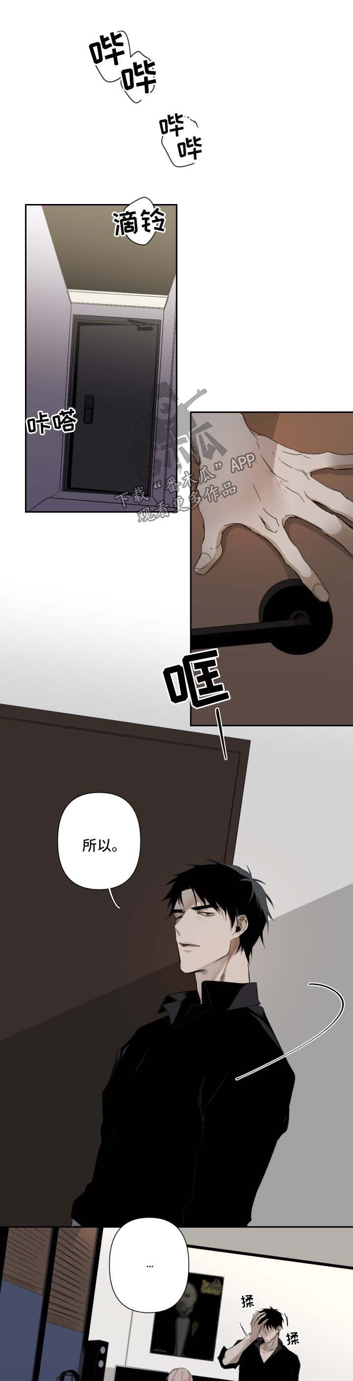 第47章：命令的语气