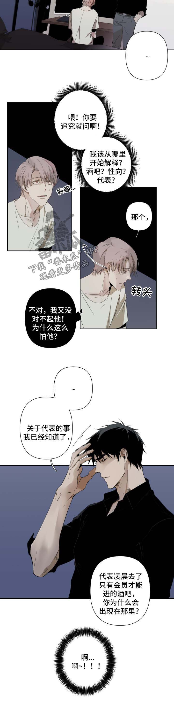 第47章：命令的语气