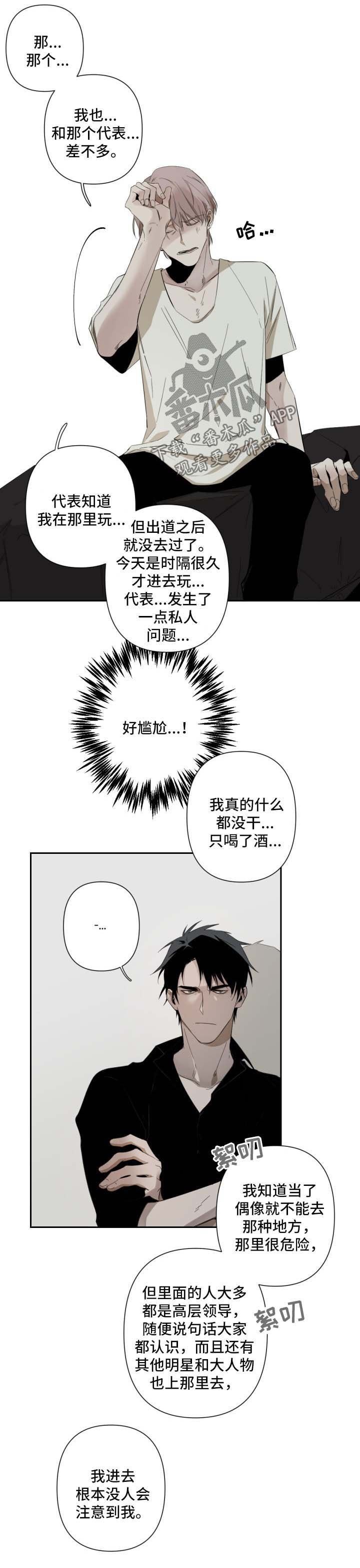 第47章：命令的语气