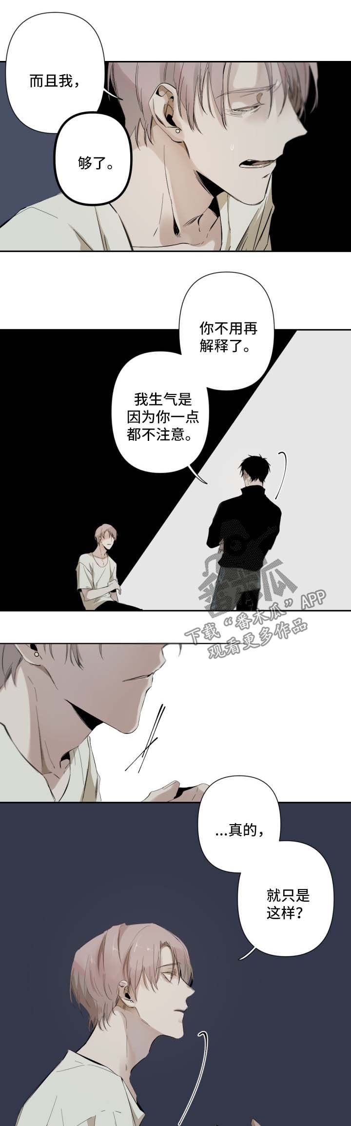第47章：命令的语气