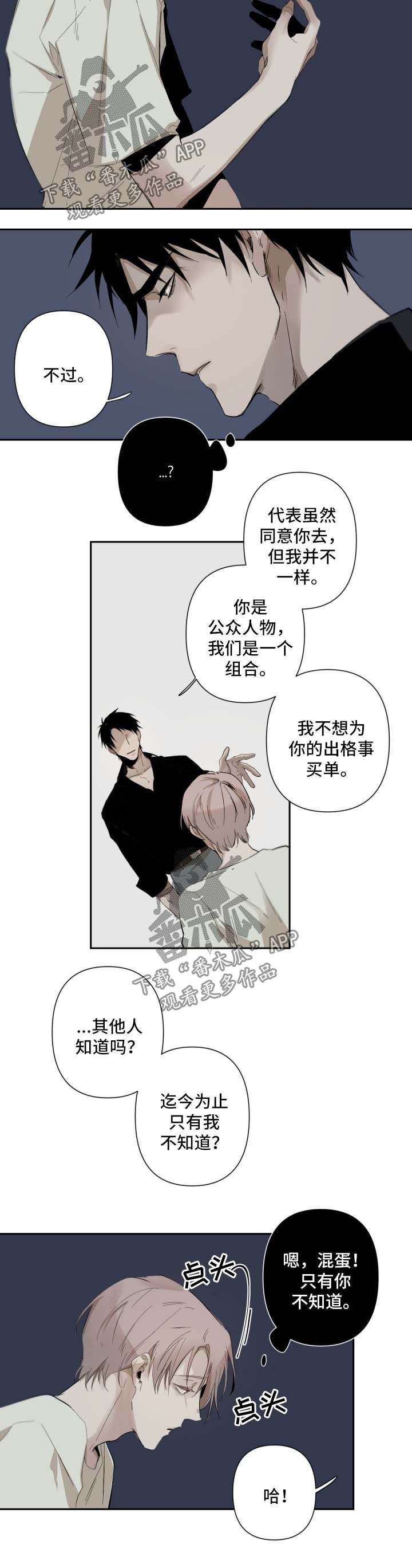 第47章：命令的语气