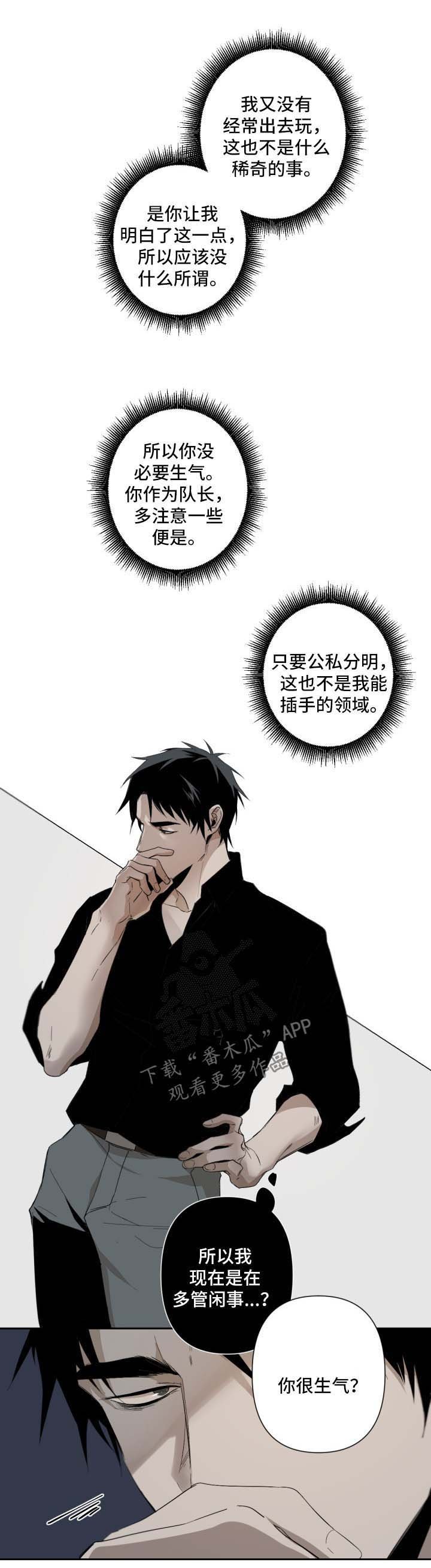 第47章：命令的语气