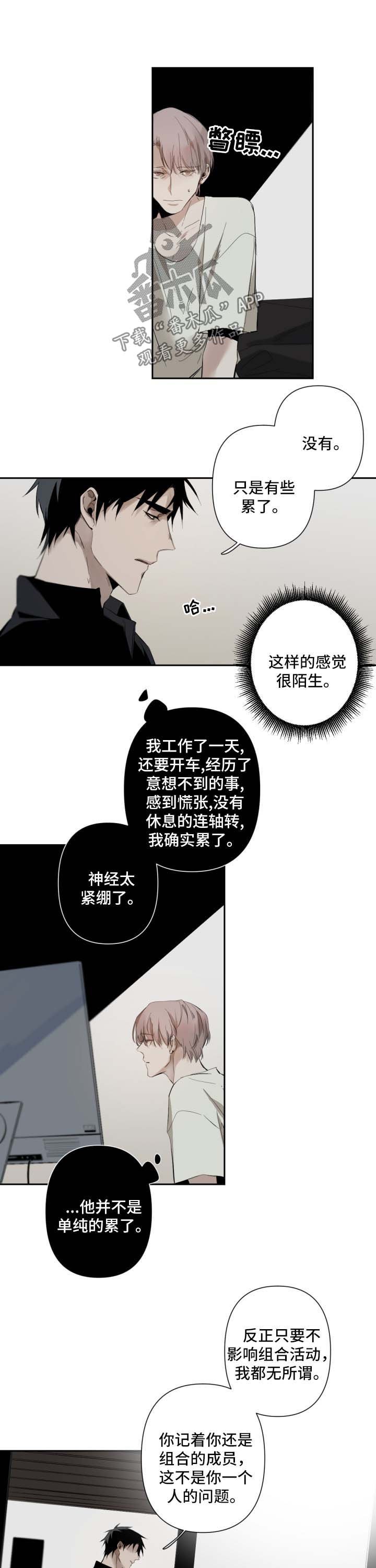 第47章：命令的语气