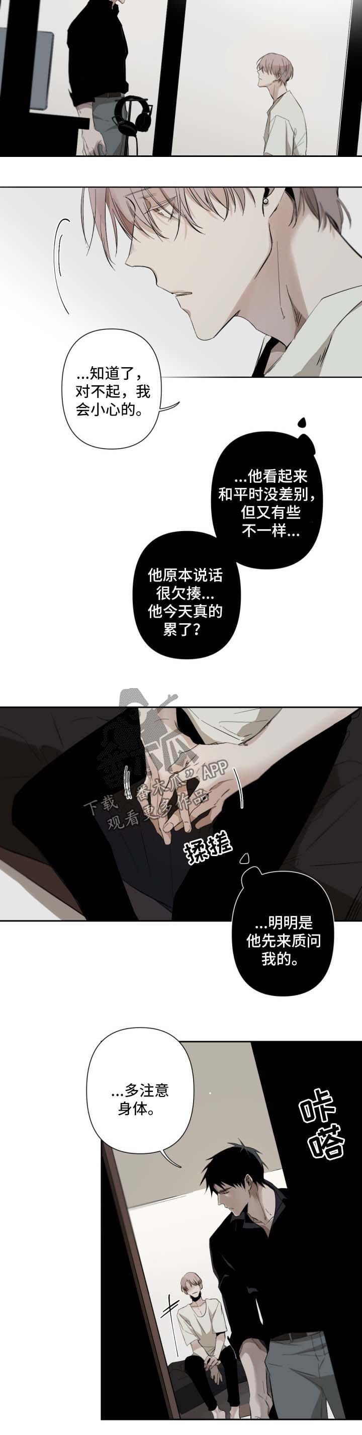 第47章：命令的语气