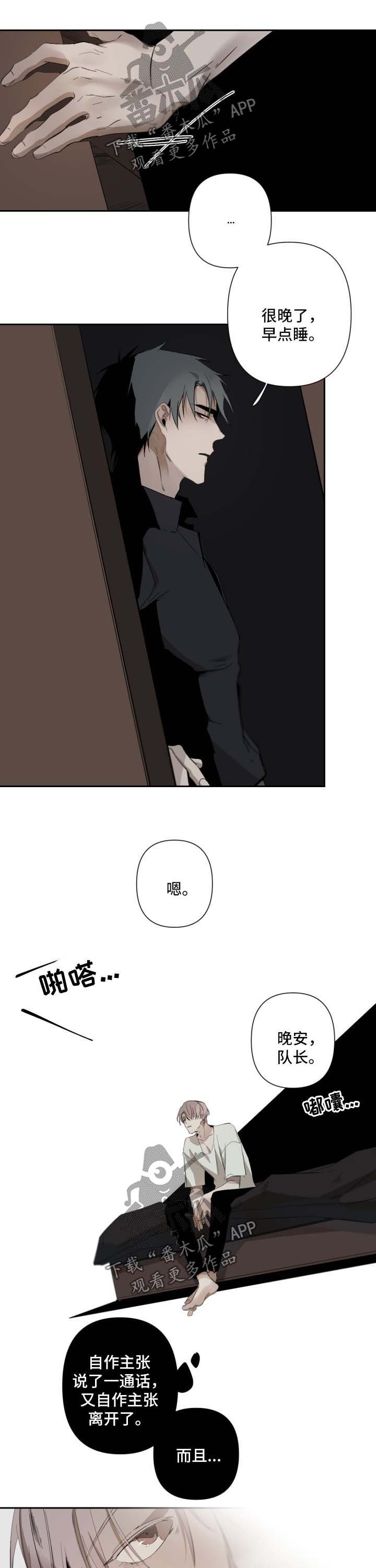 第47章：命令的语气