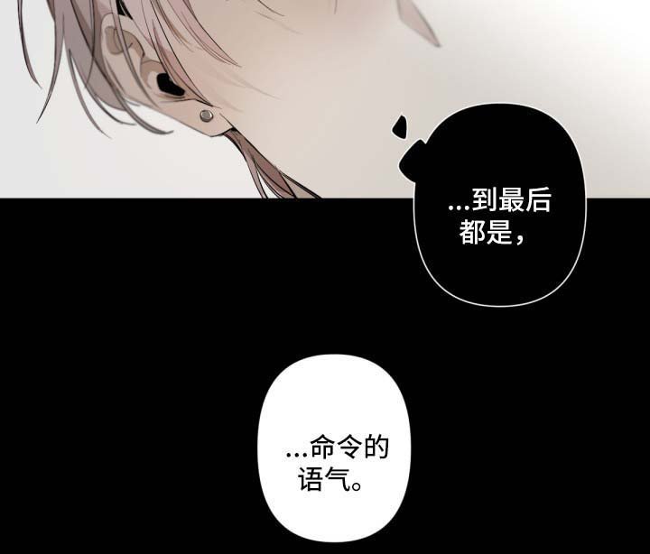 第47章：命令的语气