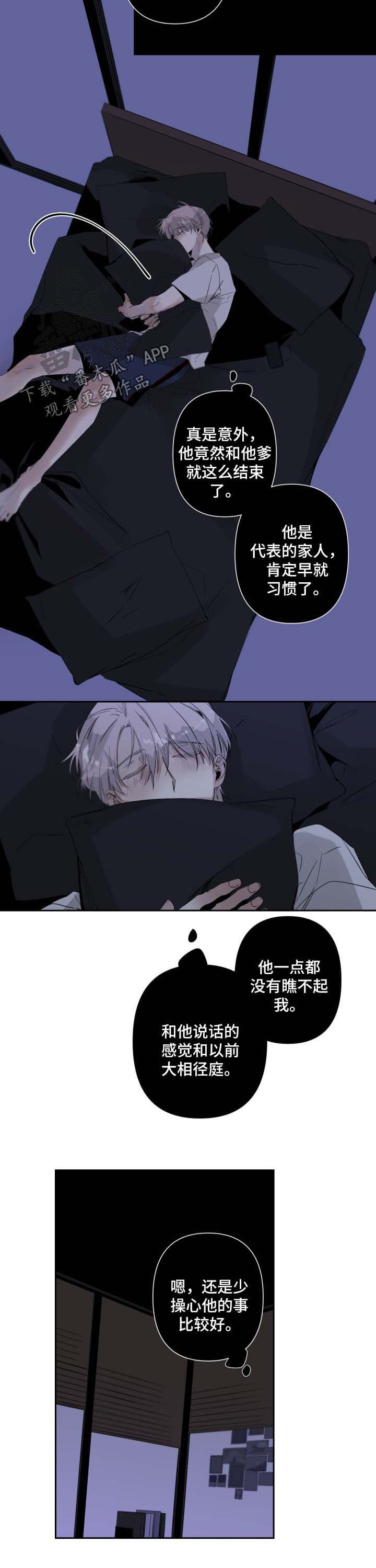 第48章：自由的灵魂