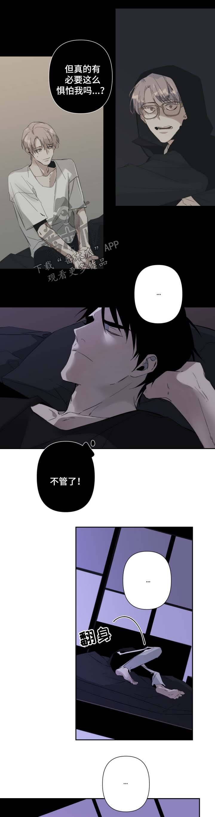 第48章：自由的灵魂