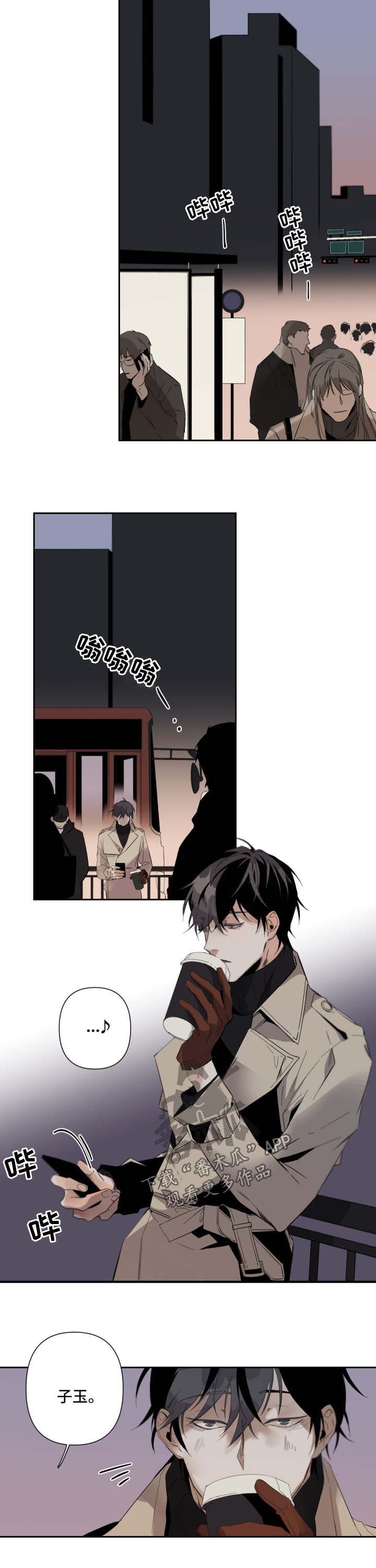 第48章：自由的灵魂