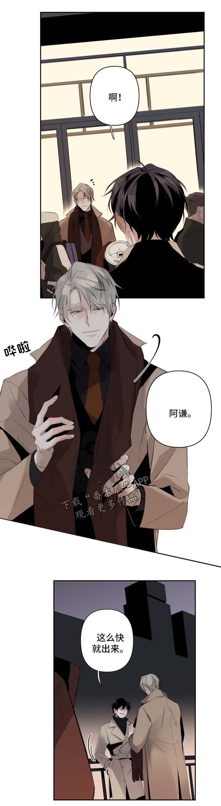 第48章：自由的灵魂