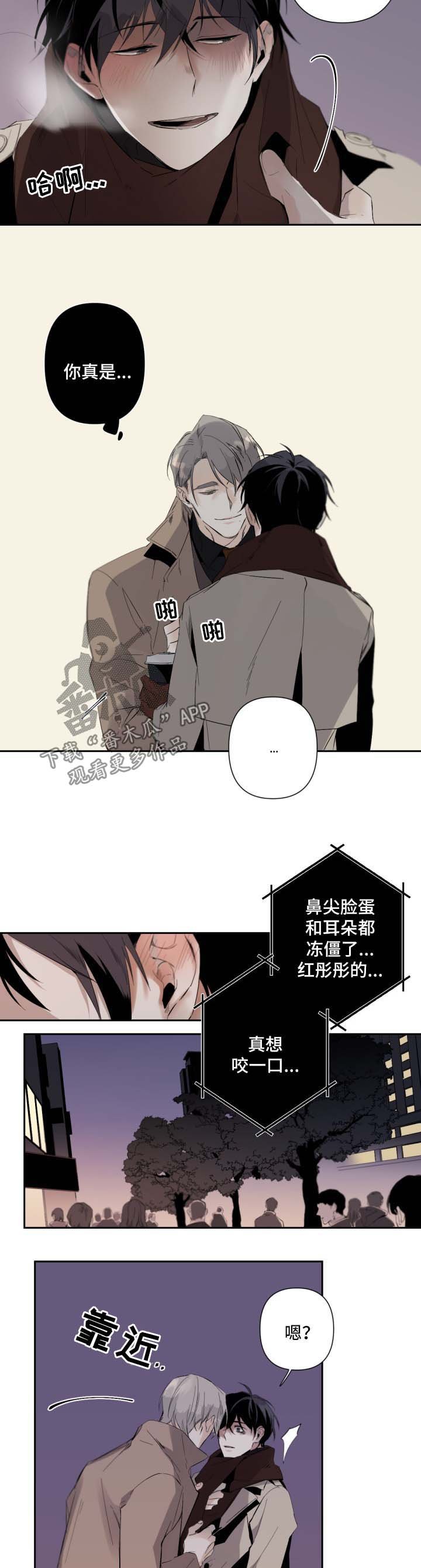 第49章：玩点有趣的